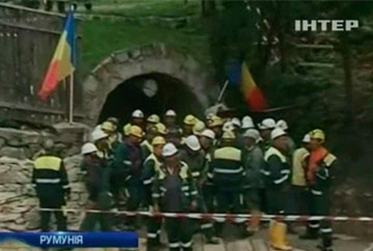 Румыны протестуют против добычи золота в Трансильвании