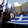 И снова протесты: В Греции не работают школы и университеты