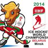 Европарламент хочет отобрать у Беларуси чемпионат мира по хоккею