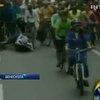 Президент Венесуэлы Мадуро упал во время велопробега