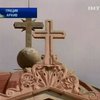 В Греции раскрыли денежные махинации церковников
