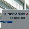 Air France проведет массовые сокращения