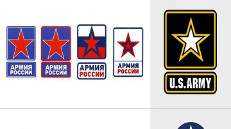 В России выбирают эмблему для армии: Все варианты повторяют лого армии США