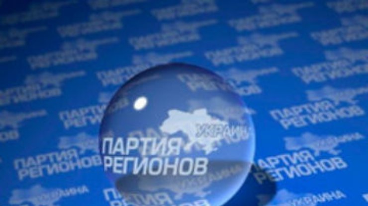 В политсовет ПР избрали 9 новых членов