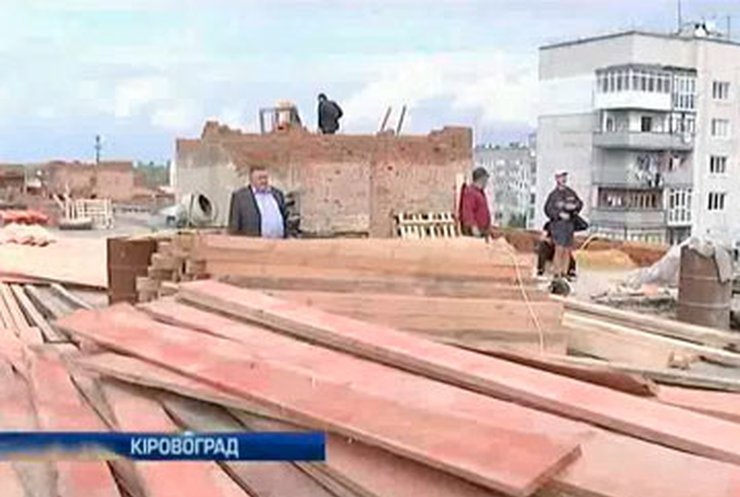 Кировоградские студенты остались без жилья из-за строителей
