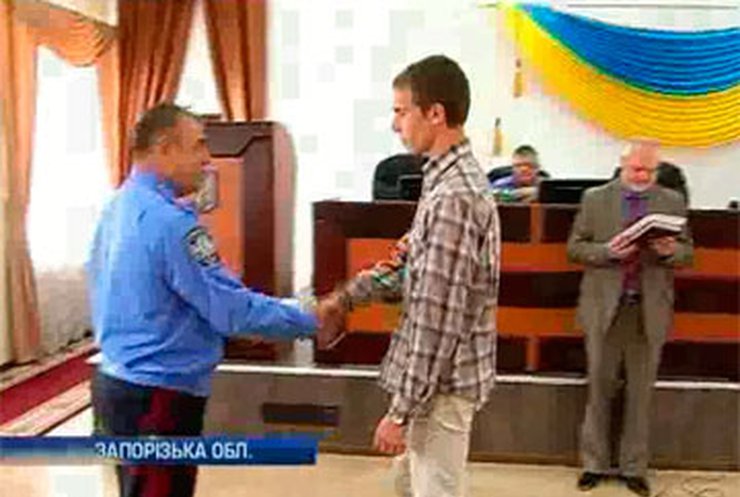 На Запорожье наградили людей, помогающих милиции