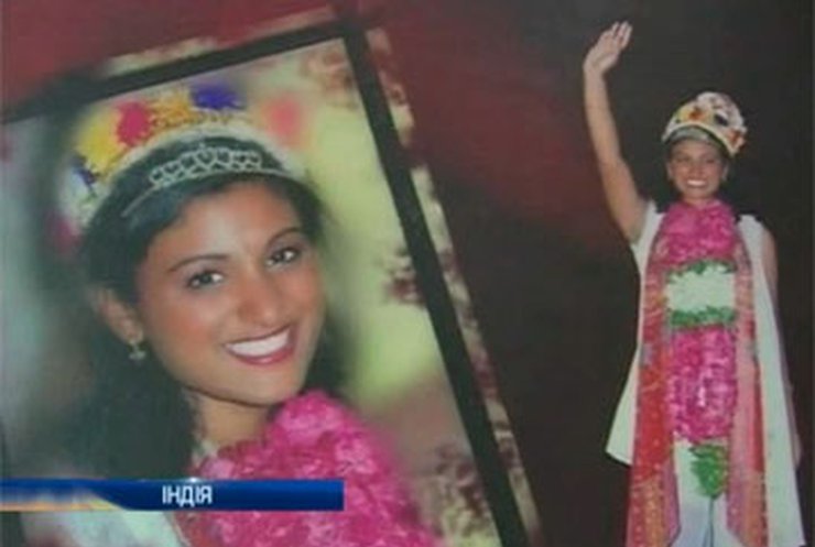 Впервые в истории корону "Мисс Америки" завоевала индианка