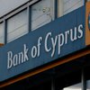 Евросоюз и МВФ пророчат новые потрясения для банков Кипра
