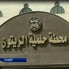 В Каире неподелеку от метро обнаружили две самодельных бомбы