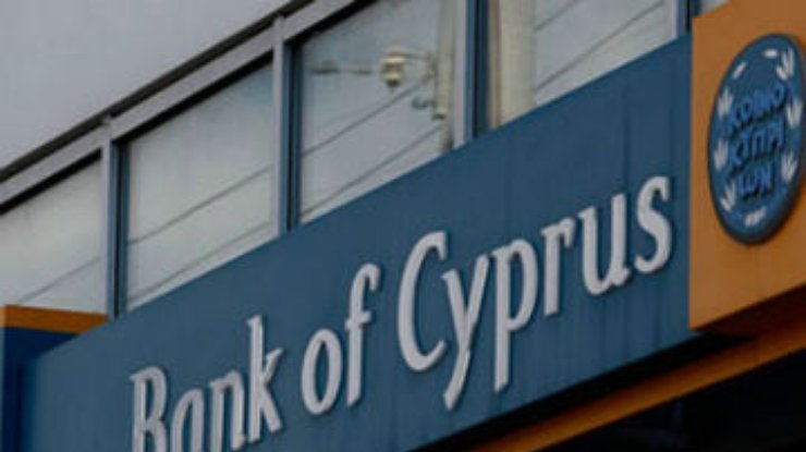 Евросоюз и МВФ пророчат новые потрясения для банков Кипра