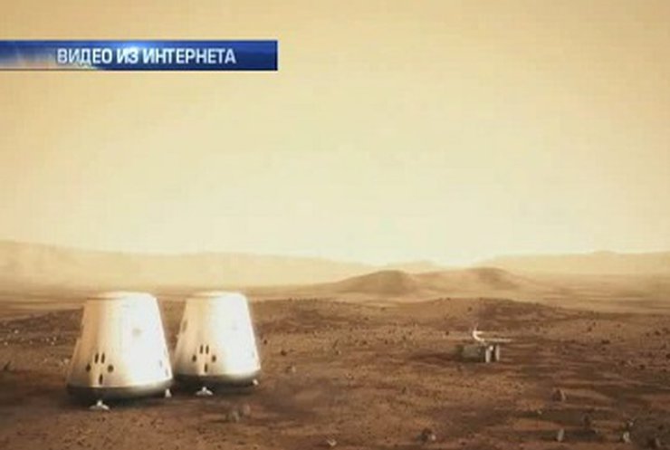 Полет на Марс: 16 украинцев прошли первый этап отбора