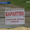 На Хмельнитчине спасатели провели учения по ликвидации очага чумы