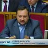 Депутаты провели час вопросов к правительству