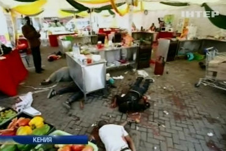 Террористы захватили торговый центр в Найроби: 59 погибших, 200 раненых