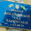Тимошенко в 21-й раз отказалась ехать в суд