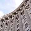 Кабмин подал в Раду "антикоррупционный" законопроект