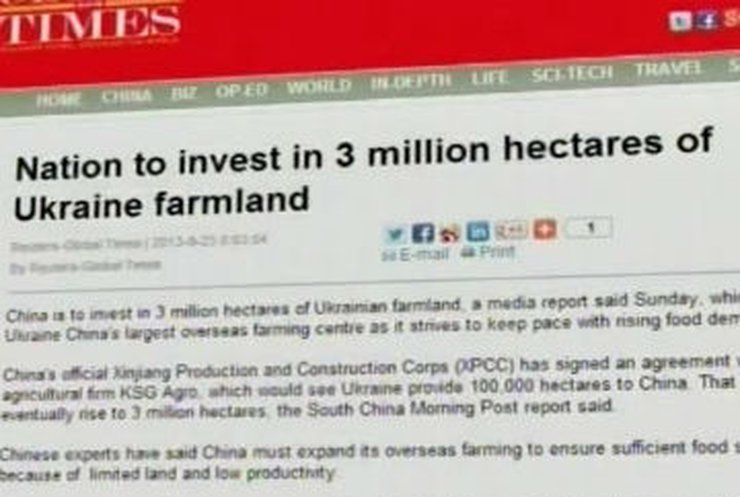 Китай хочет арендовать украинские сельскохозяйственные земли
