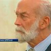 Впервые в истории посольство Украины в Великобритании посетил член королевской семьи