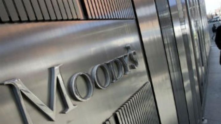 Moody's понизило рейтинги пяти крупных компаний Украины