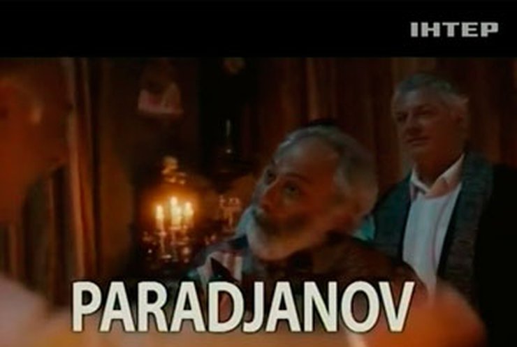 Украинская кинолента "Параджанов" поборется за "Оскар"