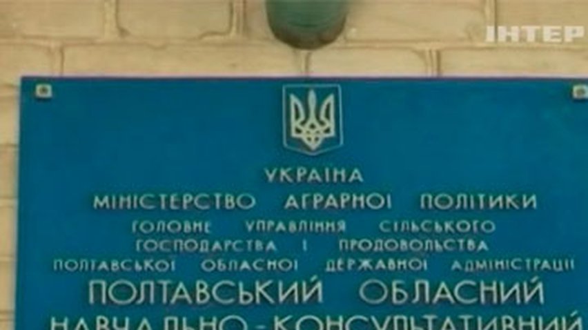 В Полтаве раскрыли крупную аферу в сфере образования