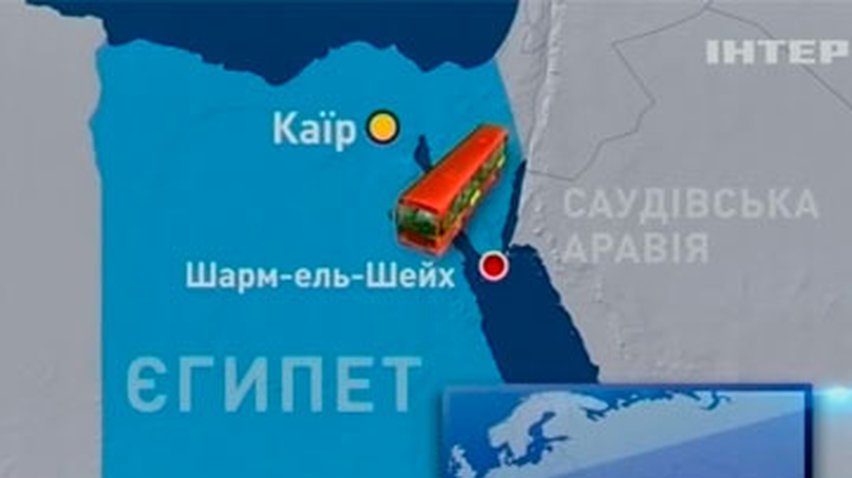 В ДТП в Египте пострадали два украинца