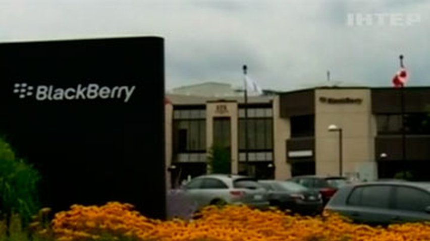 Компанию Blackberry продадут за 4,5 миллиарда долларов