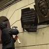 В Харькове топором и гвоздодером снесли мемориальную доску языковеду Шевелеву
