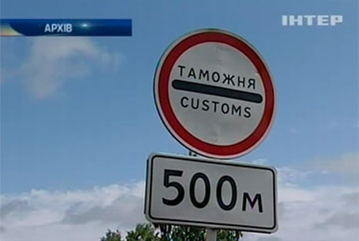 Украино-российскую границу частично закроют из-за чумы