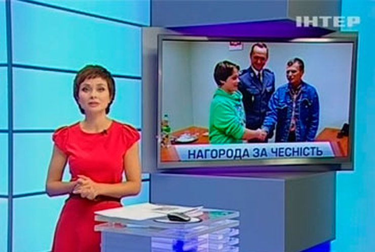 Польский школьник вернул кошелек с деньгами украинцу