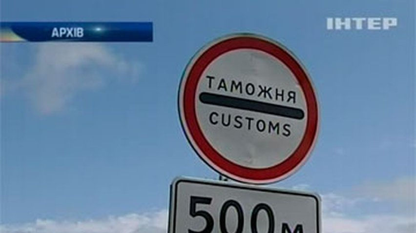 Украино-российскую границу частично закроют из-за чумы