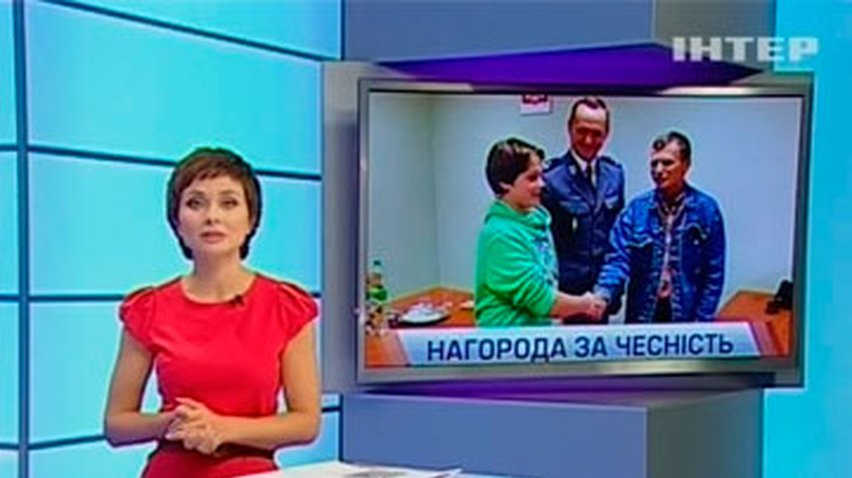 Польский школьник вернул кошелек с деньгами украинцу
