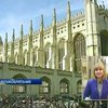 В университете Кембриджа открыли центр украинистики