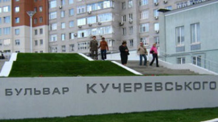 В Днепропетровске появятся три улицы имени тренеров "Днепра"
