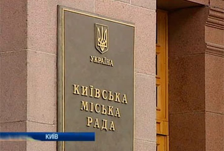 Киевская мэрия опровергла слухи о подорожании проезда до 5 гривен
