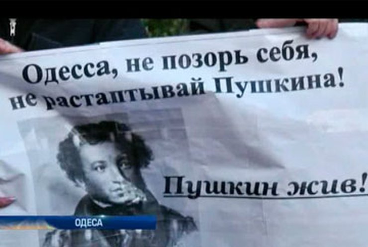 Одесситы выступили против "тени Пушкина" на тротуаре