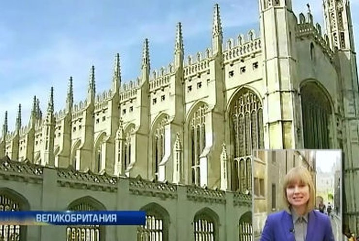 В университете Кембриджа открыли центр украинистики