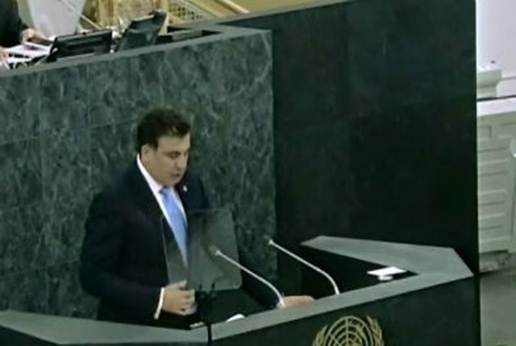 Саакашвили с трибуны ООН назвал Путина "диктатором"