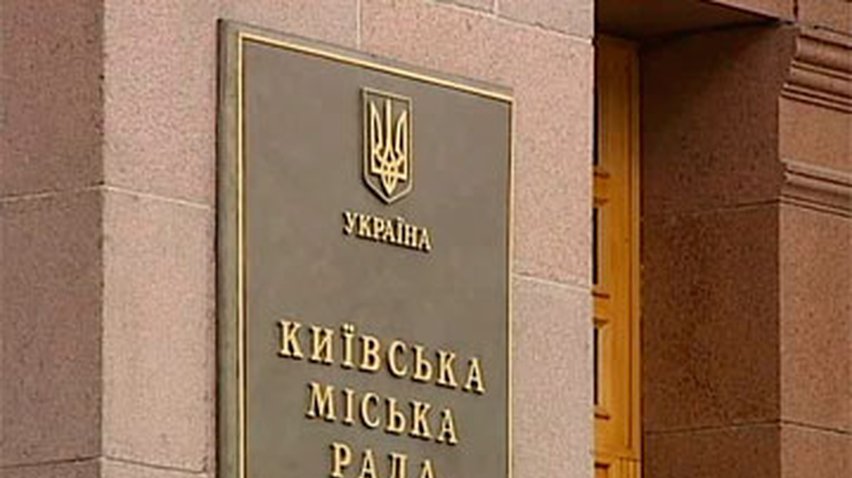 Киевская мэрия опровергла слухи о подорожании проезда до 5 гривен