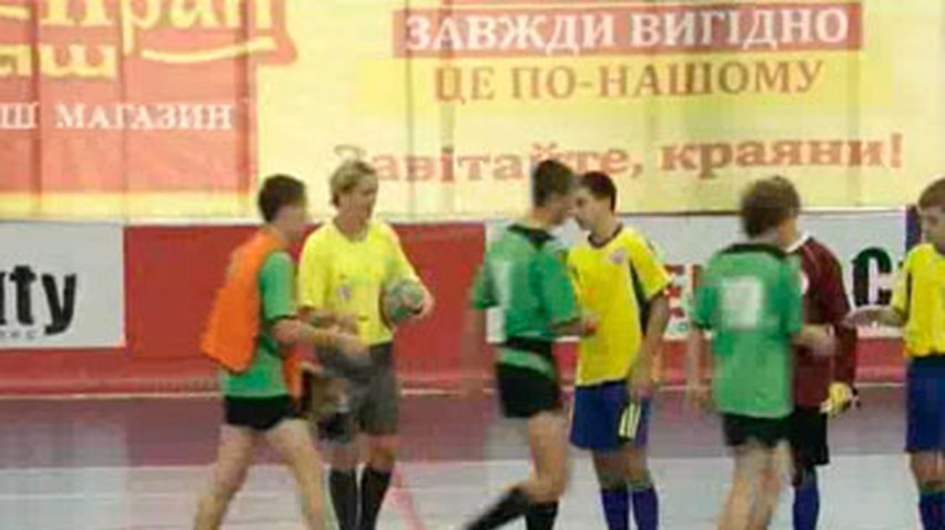 На Волыни провели футбольный турнир среди детей-сирот