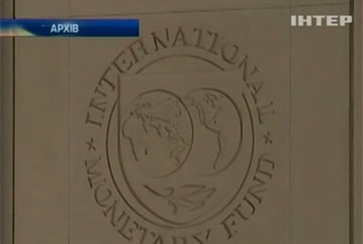 Украина попросит у МВФ 15 миллиардов долларов