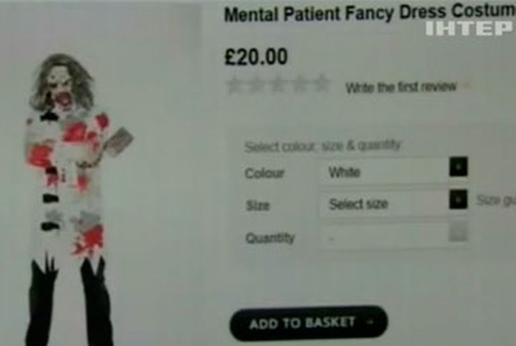 В Британии прекратили продажи карнавальных костюмов психа