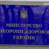 Минздрав поставит на "конвейер" лицензирование целителей