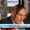 Усик готовится к первому поединку среди профессионалов