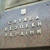 С СБУ срывают погоны?
