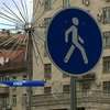 ГАИ предлагает сделать платным въезд в центр Киева