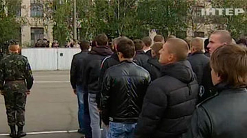 Завтра в Украине стартует осенний призыв