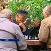 Сегодня во всем мире отмечают День пожилых людей