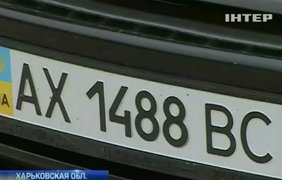 "Свобода" расшифровала номер автомобиля Добкина