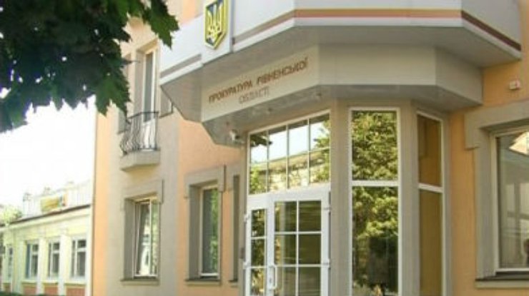 Пшонка назначил новым прокурором Ривненской области Черепаху